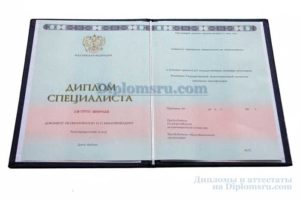 купить диплом о высшем образовании в Волгограде
